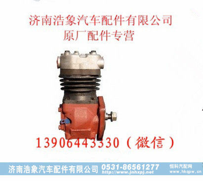 612600130621,,济南浩象汽车配件有限公司
