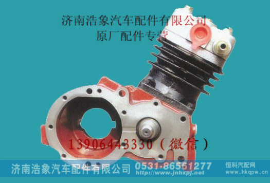 612600130184,,济南浩象汽车配件有限公司