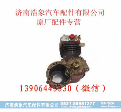 612630060008,,济南浩象汽车配件有限公司