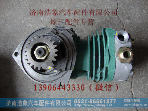 612600130618,,济南浩象汽车配件有限公司