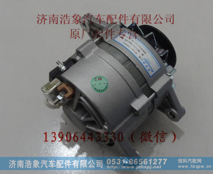 61260009067,,济南浩象汽车配件有限公司