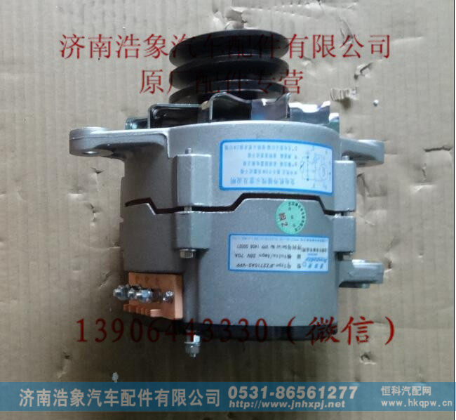 601600090352,,济南浩象汽车配件有限公司