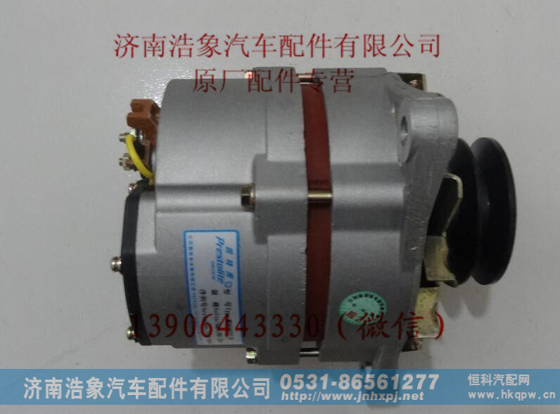 610800090035,,济南浩象汽车配件有限公司