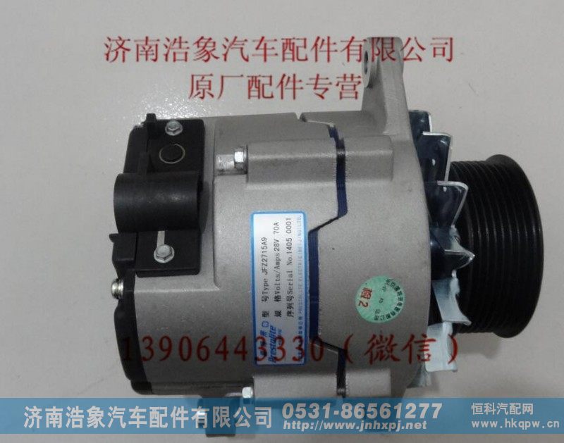 610800090036,,济南浩象汽车配件有限公司