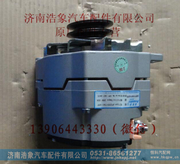 612600090096,,济南浩象汽车配件有限公司