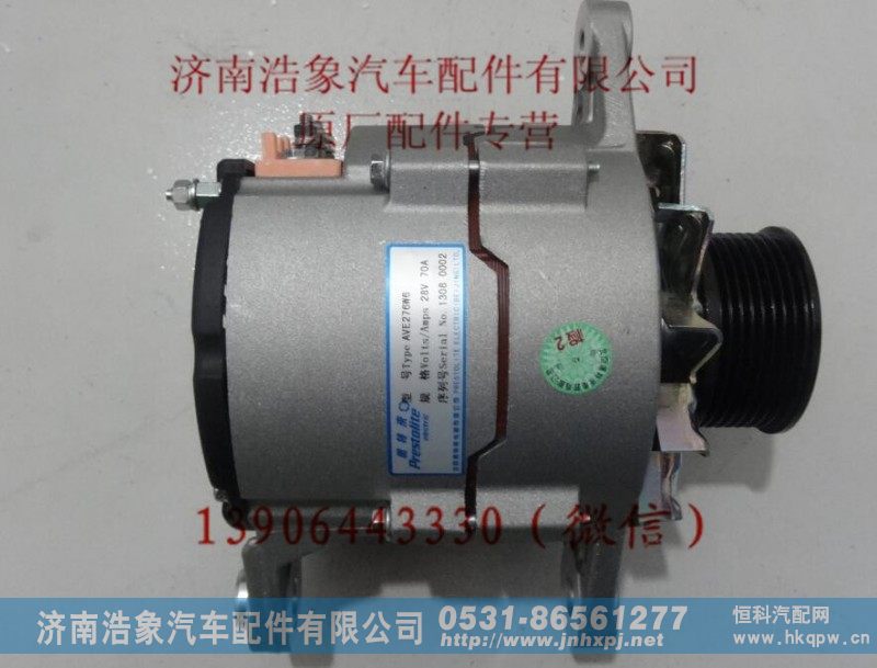 612600090206,,济南浩象汽车配件有限公司