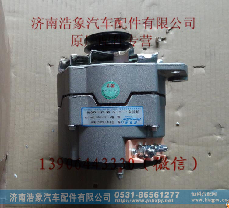 612600090207,,济南浩象汽车配件有限公司