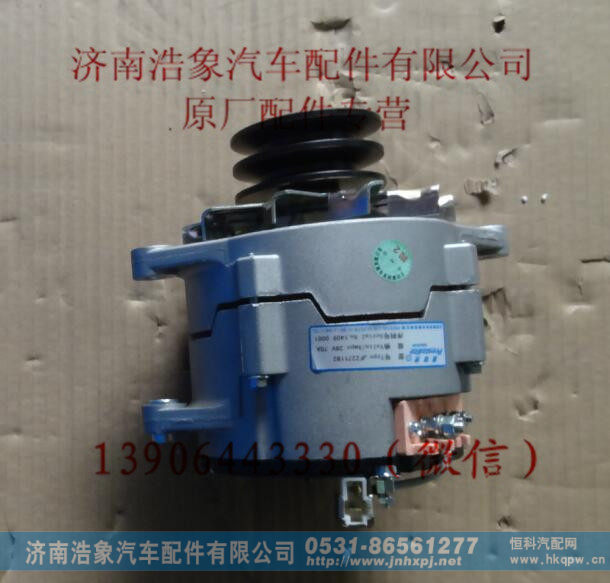 612600090213,,济南浩象汽车配件有限公司