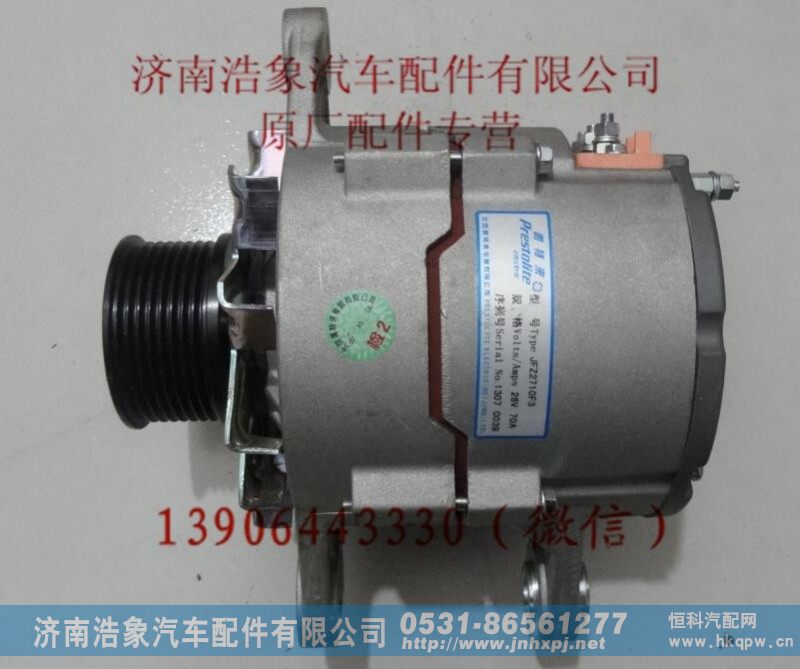 612600090451,,济南浩象汽车配件有限公司