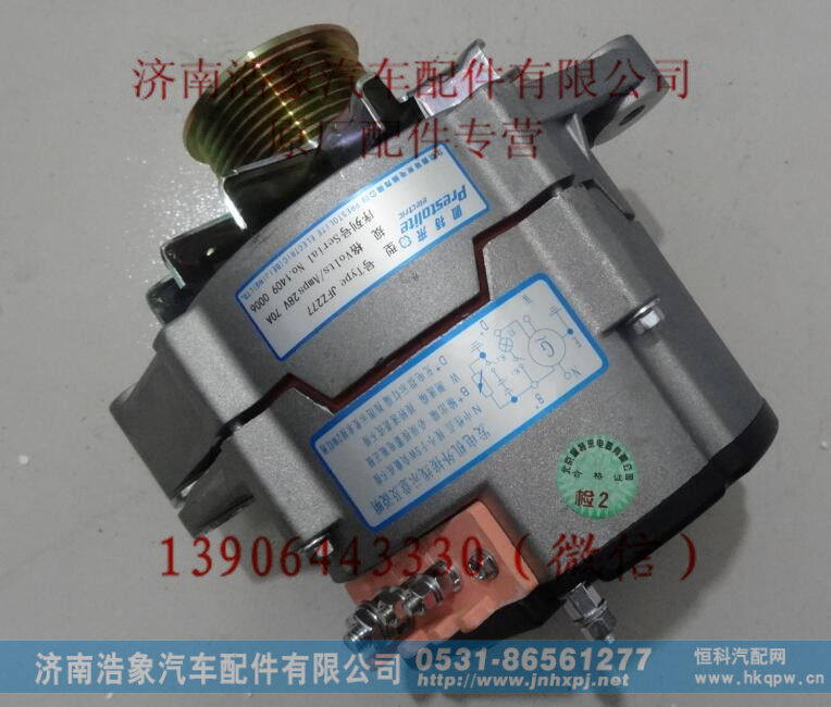 612600090528,,济南浩象汽车配件有限公司