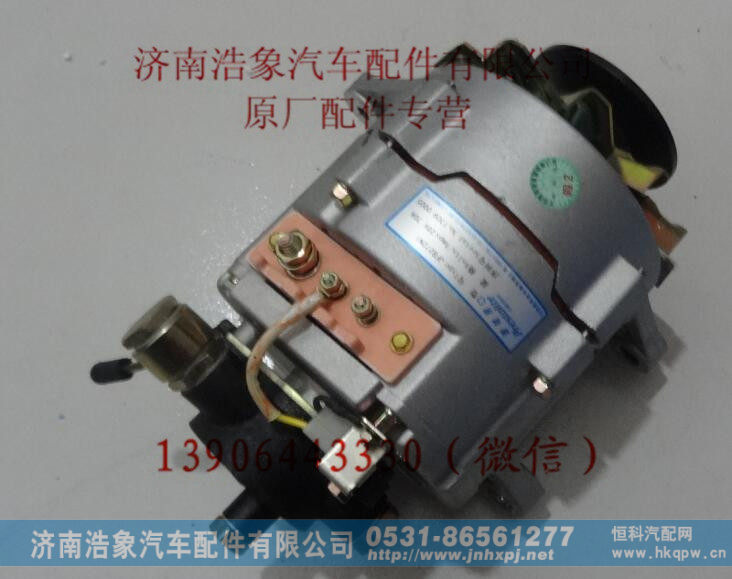 612600090840,,济南浩象汽车配件有限公司