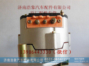 HG1500099028A,,济南浩象汽车配件有限公司