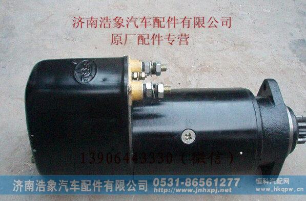 H61500095029,,济南浩象汽车配件有限公司