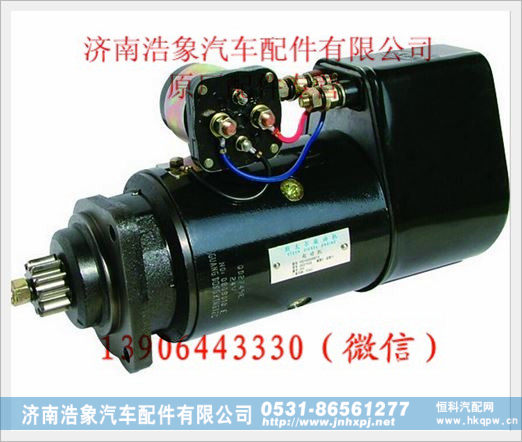 HG1500099015,,济南浩象汽车配件有限公司