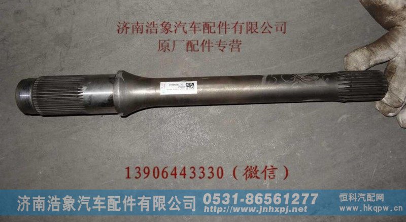 711W35604-0034,,济南浩象汽车配件有限公司