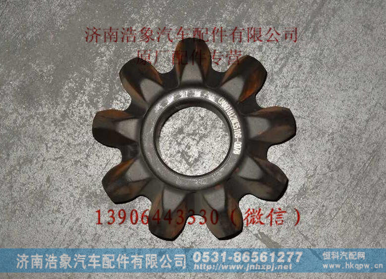 810W35609-0013,,济南浩象汽车配件有限公司