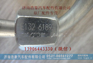201V10301-6189,,济南浩象汽车配件有限公司