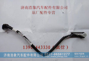 200V06303-5460,,济南浩象汽车配件有限公司