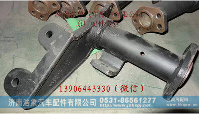 WG9761349016,,济南浩象汽车配件有限公司