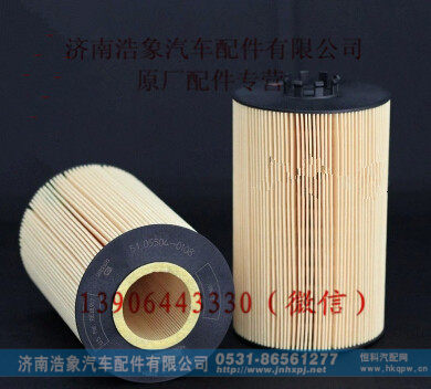 200V05504-010751,,济南浩象汽车配件有限公司