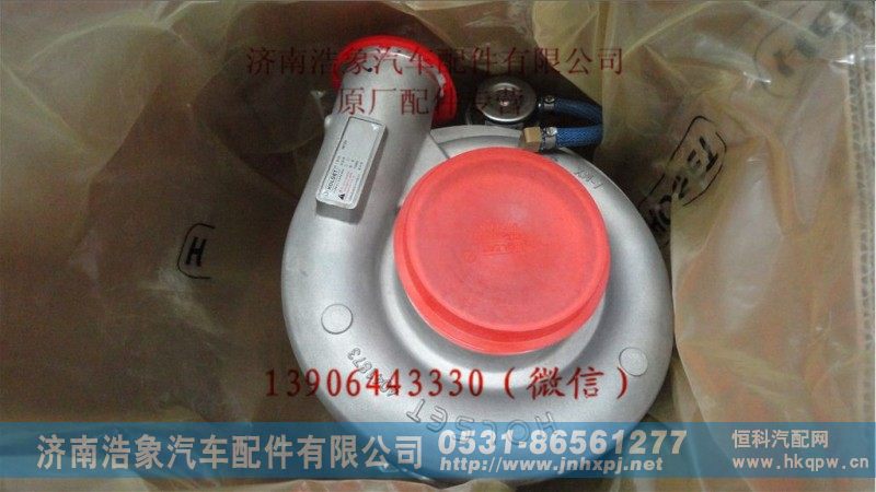 202V09100-7924,,济南浩象汽车配件有限公司