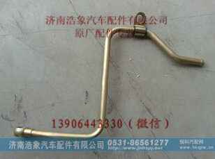 VG1034130024,,济南浩象汽车配件有限公司