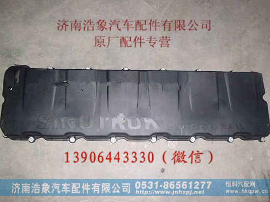 重汽曼MC11发动机气缸盖罩组