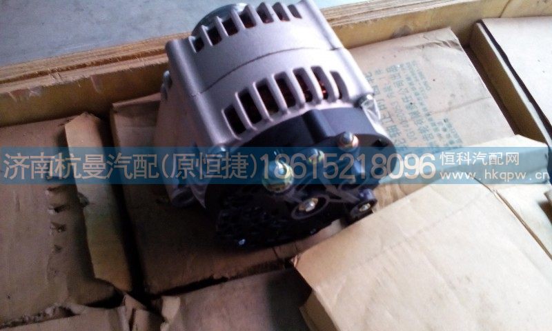 VG1560090011,发电机,济南杭曼汽车配件有限公司