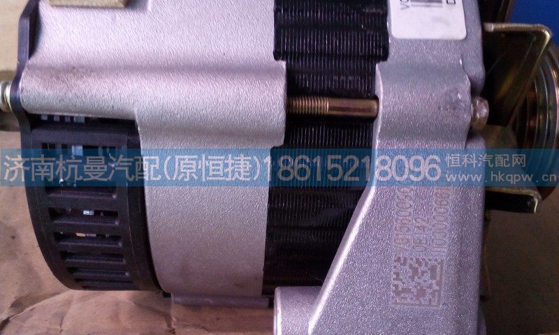 VG1560090012,发电机,济南杭曼汽车配件有限公司