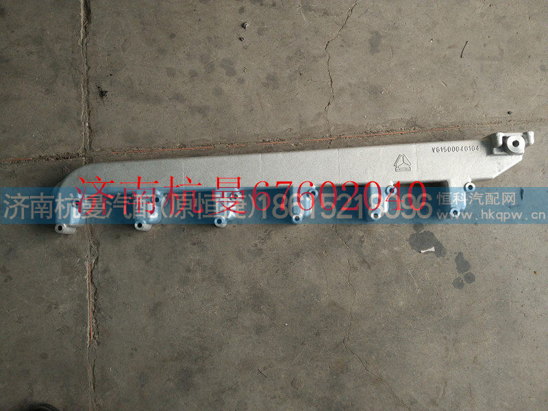 VG1500040104出水管
