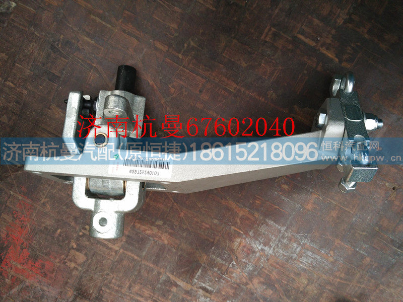 VG9725240107,操纵器,济南杭曼汽车配件有限公司