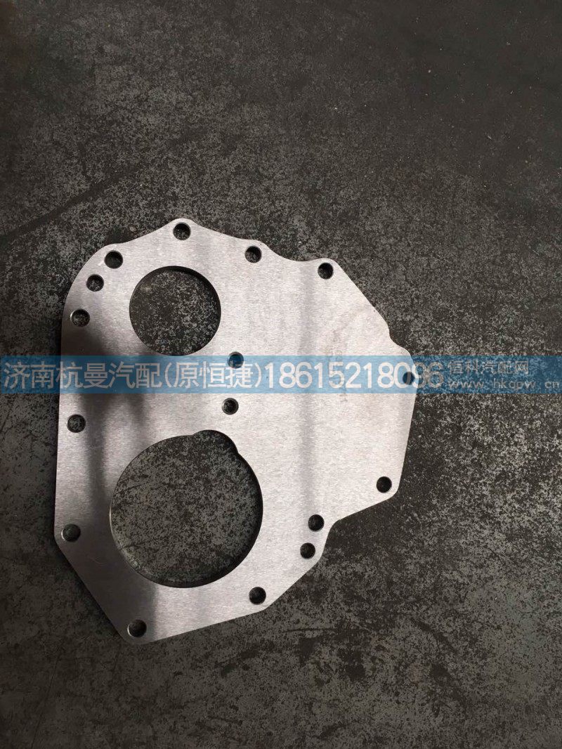 VG1038010711,凸轮轴齿轮盖板,济南杭曼汽车配件有限公司