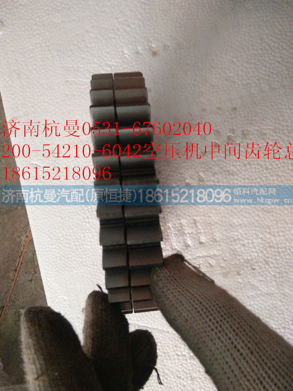 200-54210-6042,空压机中间齿轮总成,济南杭曼汽车配件有限公司