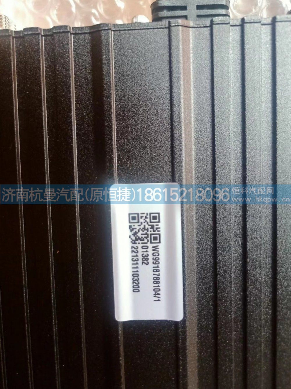 WG9918788104,四方位影像主机,济南杭曼汽车配件有限公司