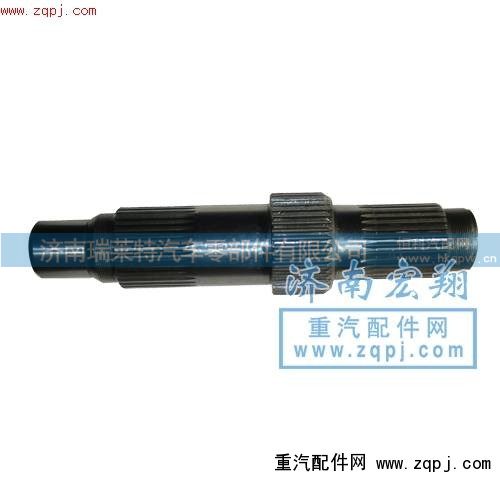 宏翔供应AC16输入轴（优质 优惠价处理）