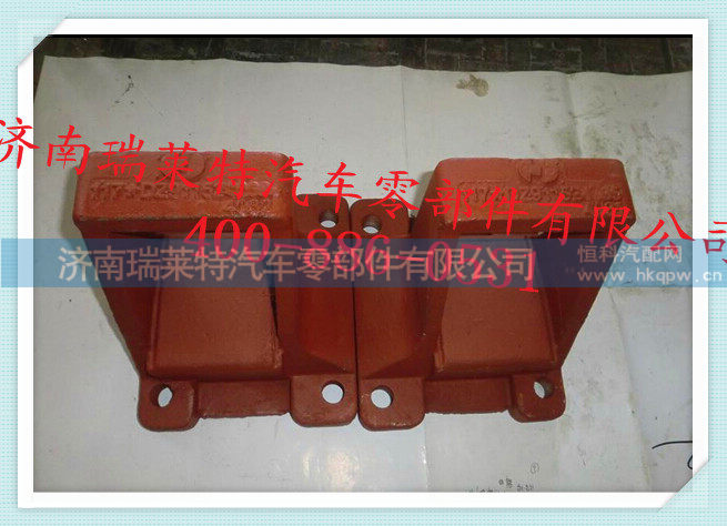DZ9114524036,钢板座（15.5*18.5）,济南瑞莱特汽车零部件有限公司