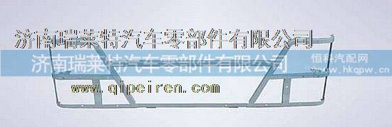 WG1642241029,重汽豪沃10款低位保险杠支架,济南瑞莱特汽车零部件有限公司