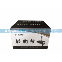 斯太尔转向节总成199112410057