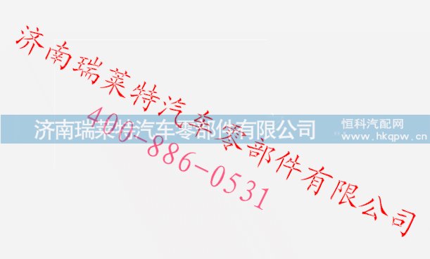 199112410057瑞莱特