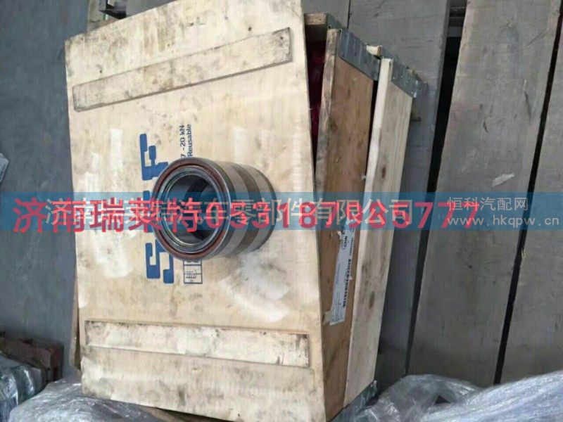 812W93420-6097,轮毂单元轴承,济南瑞莱特汽车零部件有限公司