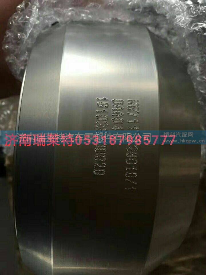 重汽曼桥轴间差速器壳WG7117328010/1