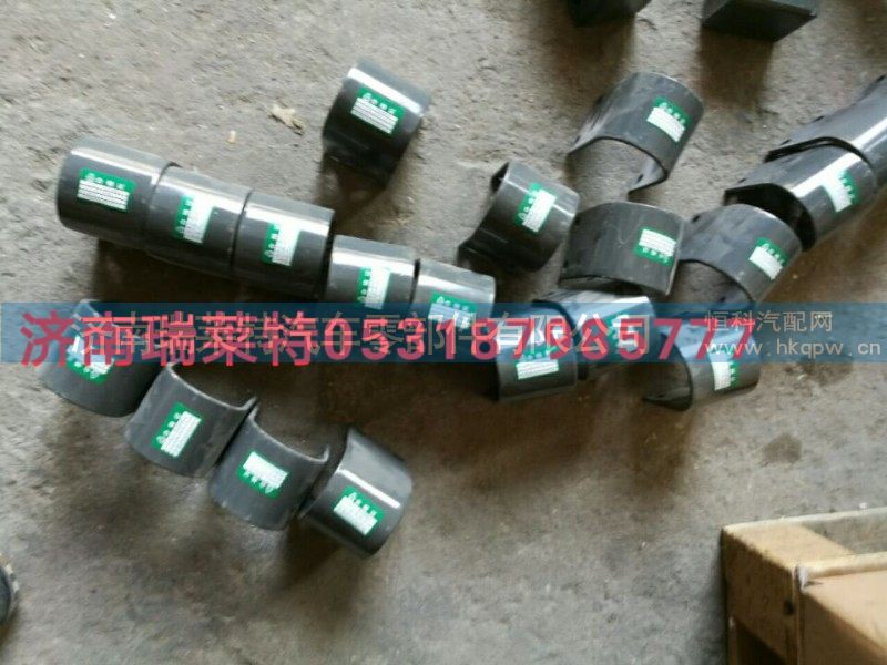 WG780680032,后桥稳定杆轴承夹,济南瑞莱特汽车零部件有限公司