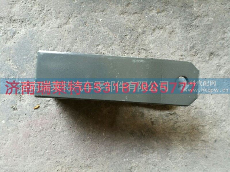 豪沃后平衡夹WG9719680011