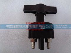 H4366020001A0,电源总开关,济南瑞莱特汽车零部件有限公司