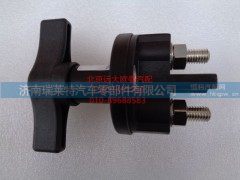 H4366020001A0,电源总开关,济南瑞莱特汽车零部件有限公司