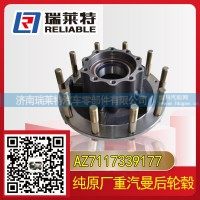 纯原厂重汽曼9177后轮毂 AZ7117339177