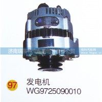 发电机WG9725090010