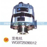 发电机WG9725090012