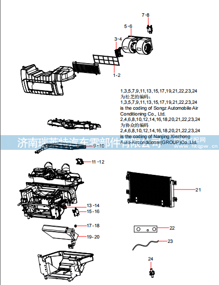 60198935 Evaporator,60198935 Evaporator,济南瑞莱特汽车零部件有限公司