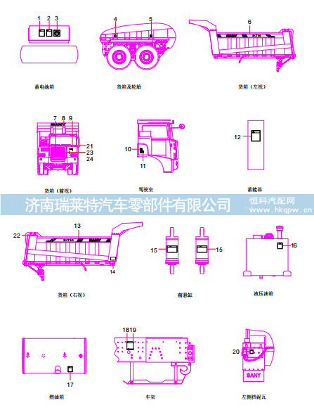 14354527 SKT90 nameplate layout,,濟(jì)南瑞萊特汽車(chē)零部件有限公司